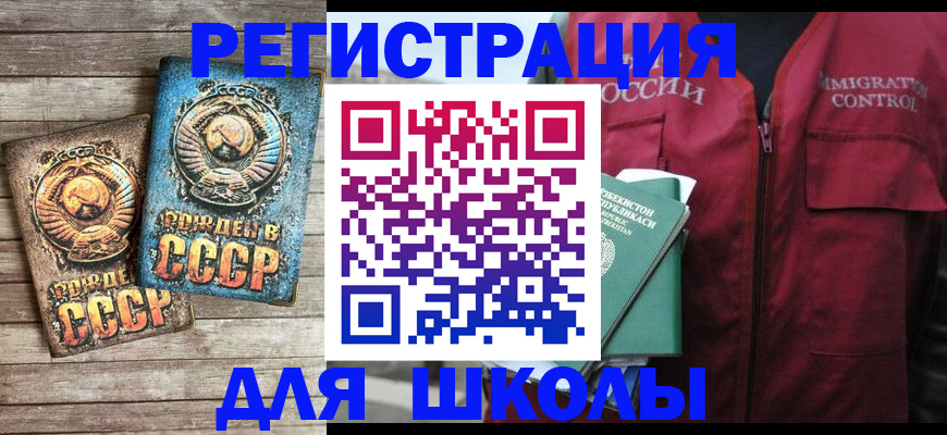 форма 3 в Черняховске